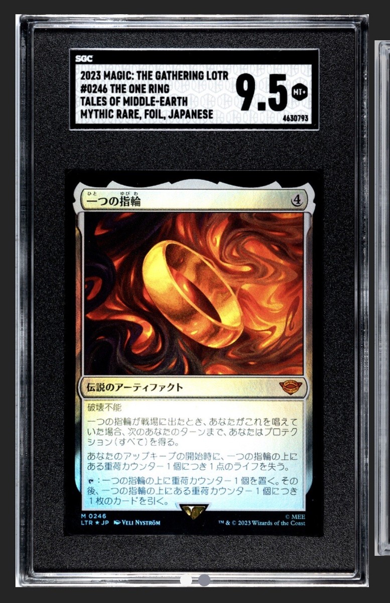 MTG 一つの指輪 英語 拡張アート B MTG 一つの指輪 英語 拡張アート B