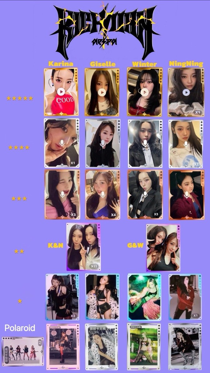 Aespa Rich Man QQ Music Starlight Lucky Draw Official Photocard