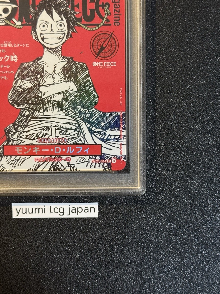 PSA 10 Monkey D Luffy ST21-014 ONE PIECE Magazine Promo 2025 Jump