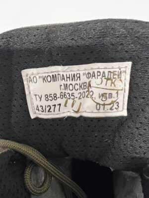 Tactical Boots Demi-Season Leather VKPO 3.0 Faradei Russian Army