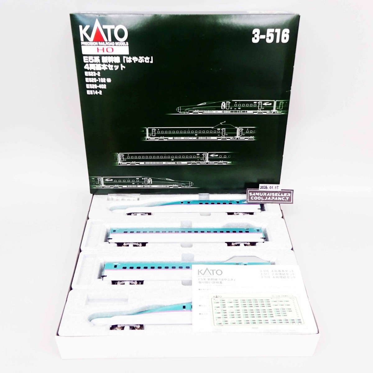 KATO 3-516 Gauge Scale HO E5 Series Shinkansen Hayabusa Basic Set