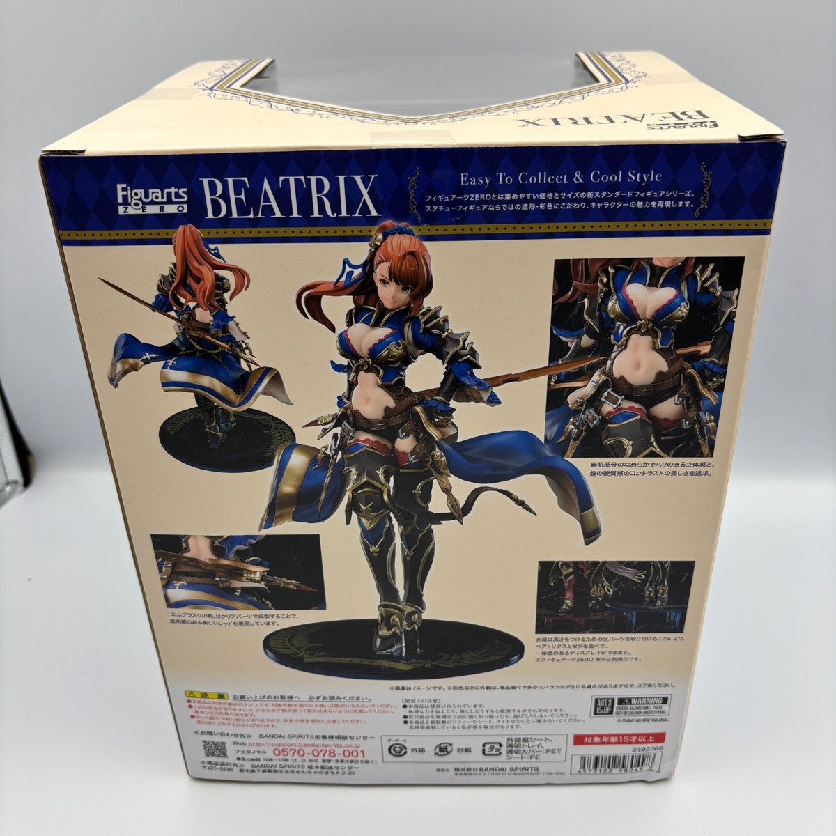 Figuarts ZERO Beatrix GRANBLUE FANTASY PVC Figure Premium BANDAI
