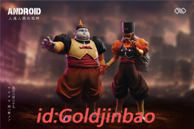 Unlimited Studio Dragon Ball 1/6 Scale Dr.Gero Model Pu H33cm