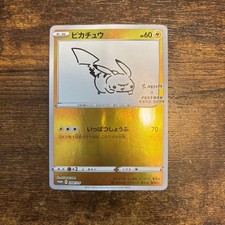 ピカチュウ YU NAGABA × PCG CAMPAIGN PSA9 Yu NAGABA x Pokemon Card