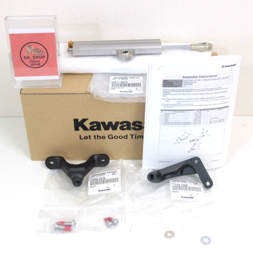 2013-2024 KAWASAKI Kawasaki Ninja ZX-6R Genuine Steering Damper
