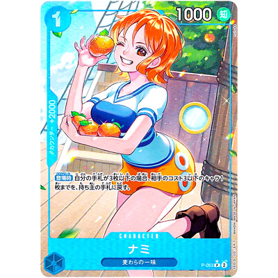 One Piece Cards Game - Nami (Full Art Holo) P-053 PThe Best PRB-01