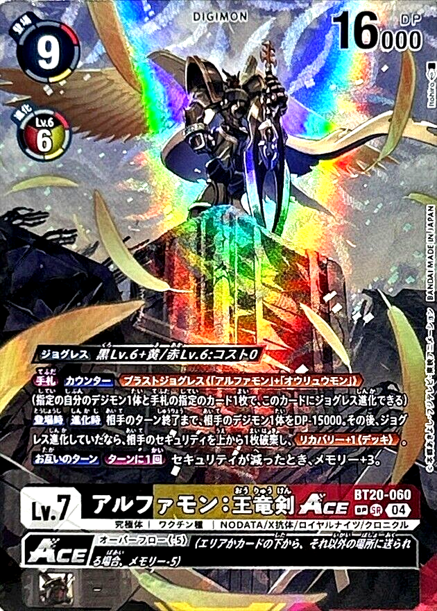 Digimon Card Alphamon Ouryuken ACE BT20-060 SP SR Parallel