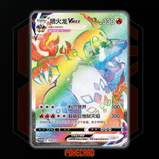 Charizard VMAX #79/S-P Preise | Pokemon Chinese Promo | Pokemon Karten