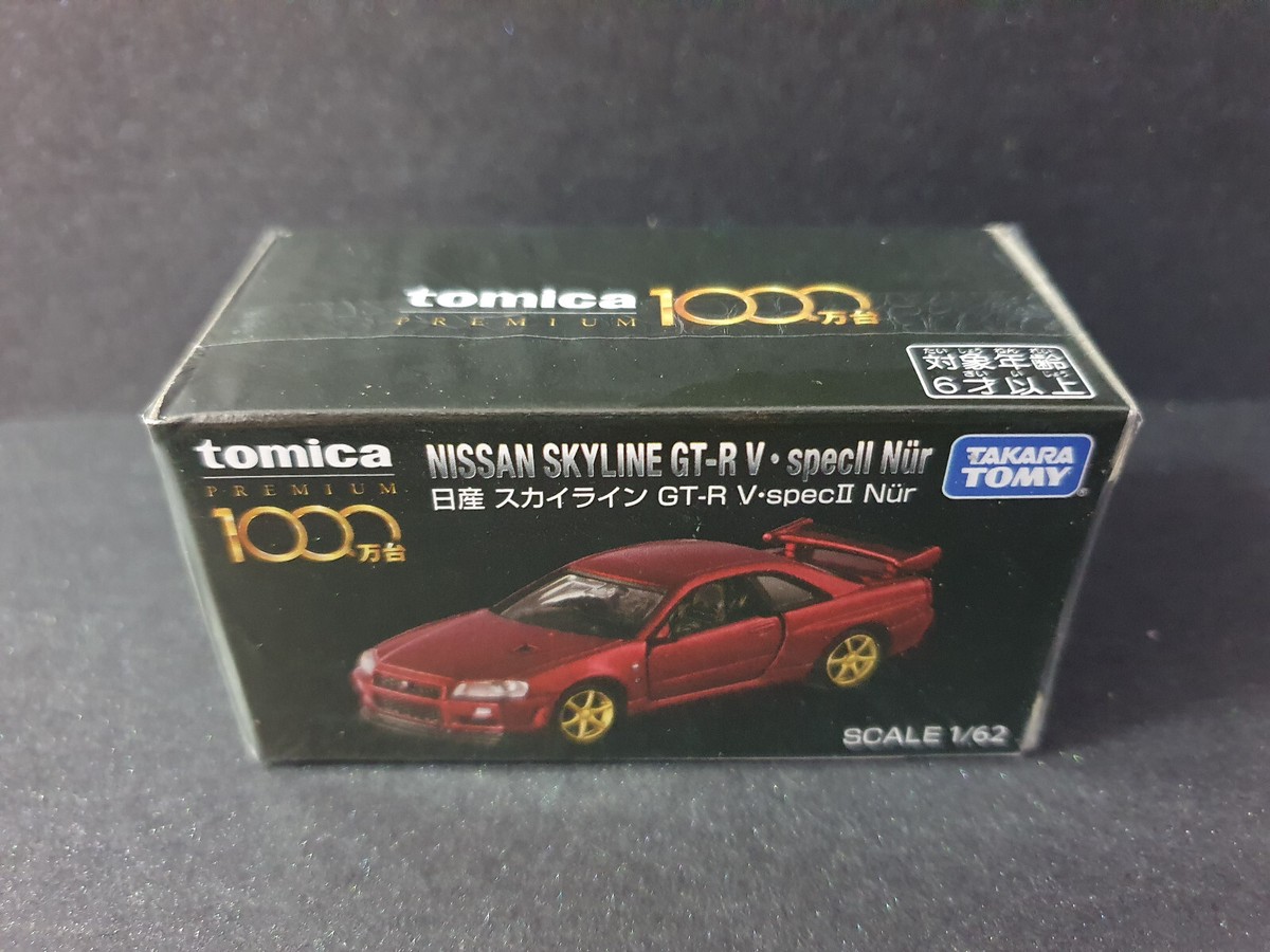 Tomica Premium Red Nissan Skyline GT-R V SPEC II NUR Special