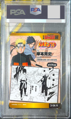 PSA 10 Shonen Jump 50th Anniversary Naruto All Star Collection