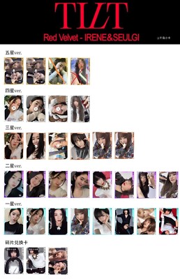 red velvet アイリーン qqmusic 星5 5星 レア トレカ red velvet