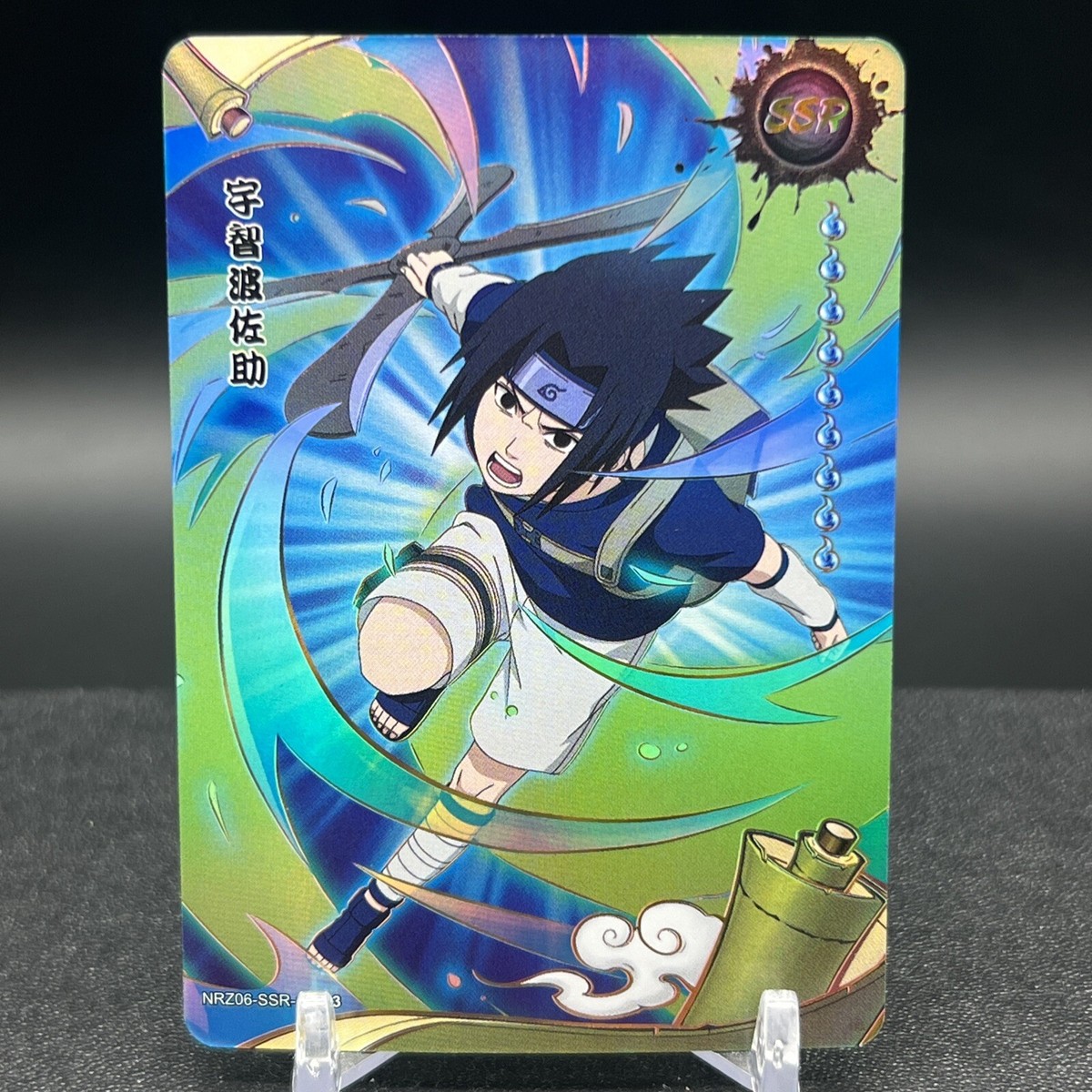 Sasuke Uchiha NRZ06-SSR-153L3 Naruto Kayou Card | eBay