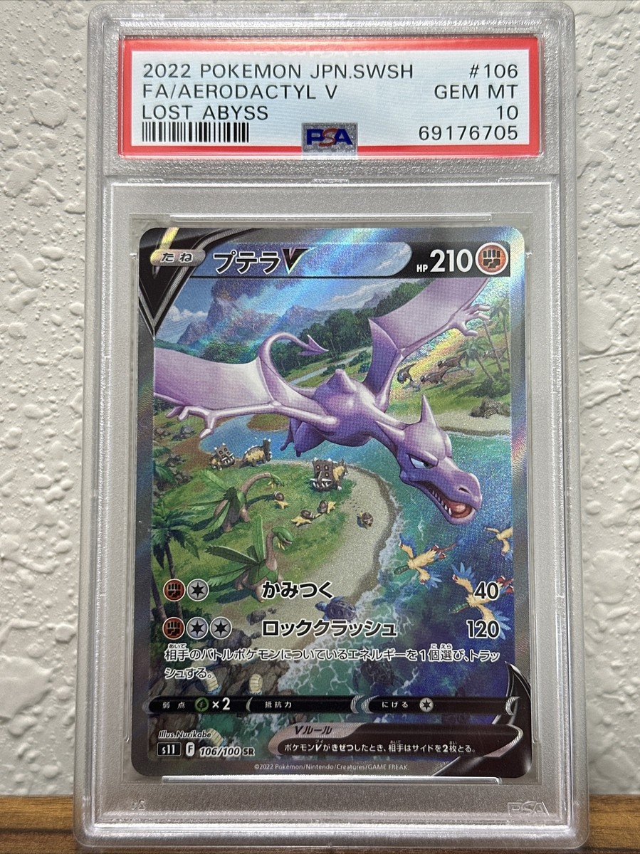 PSA 10 Gem Mint Aerodactyl V 106/100 Lost Abyss Full Art 2022