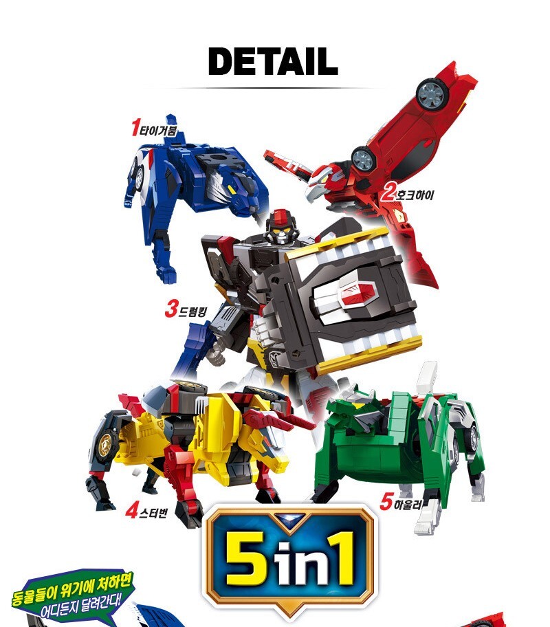 Hello Carbot SAFARI SAVER 5 IN 1 Integration Transforming Robot 5