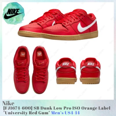 Nike SB Dunk Low Pro ISO Orange Label University Red Gum FJ1674