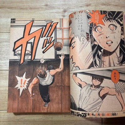 Shonen Jump 1990 vol. 42 SLAM DUNK First Episode Weekly Magazine