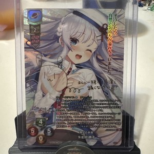 Lycee Overture | eBay