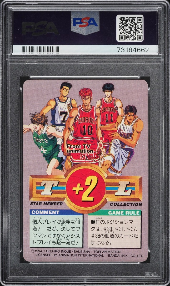1994 Carddass Slam Dunk Star Member Part 2 Akira Sendoh #31 PSA 9