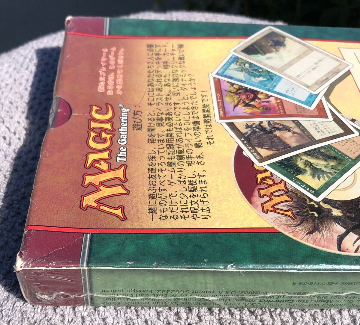 MAGIC THE GATHERING 7TH EDITION 2001 STARTER DECK SEALED NEW