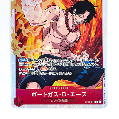 Portgas D.Ace OP02-013 SR Paramount War - ONE PIECE Card Game