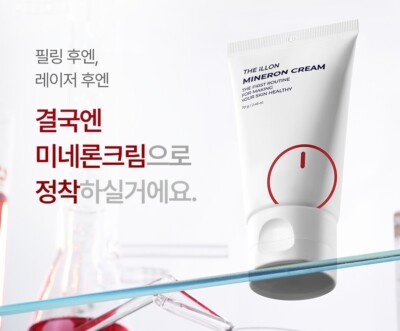 THE iLLON ] MINERON CREAM 70g / Cream after laser treatment