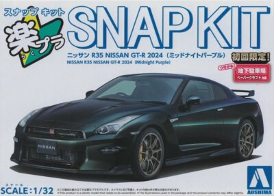 Aoshima 1/32 Scale Model Car Snap Kit 03-MP Nissan R35 GT-R 2024