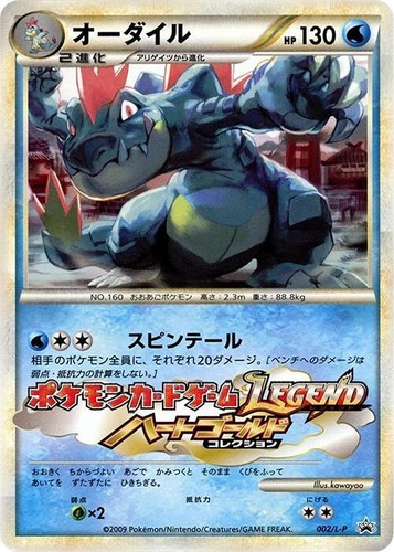 PSA 10 Shibuya's Pikachu 002/S-P Shibuya Center Opening Promo