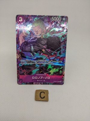 Roronoa Zoro OP09-076 R Promo Promotion Pack EX Vol.2 One Piece