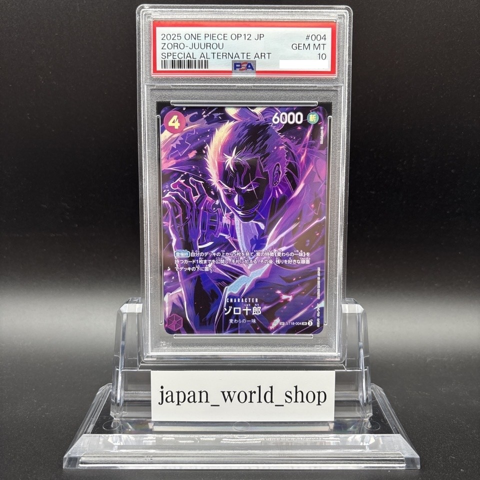 PSA 10 Zoro Juurou ST18-004 SP Parallel Legacy of the Master ONE