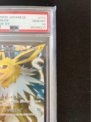 PSA10 Jolteon EX The Best of XY 173/171 Full Art Japanese Pokemon