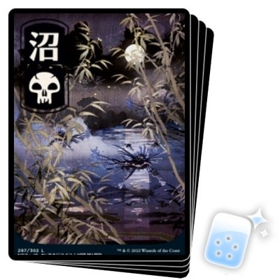 JAPANESE SWAMP (297) (FULL ART) X4 Kamigawa: Neon Dynasty NEO