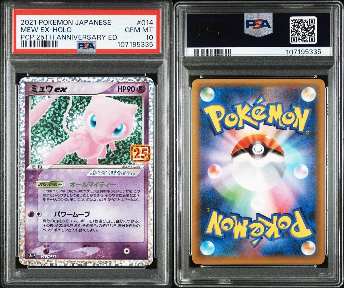 PSA 10 Pokemon Card Mew EX 25th Anniversary Holo 014/025 Promo s8a