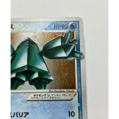 Regice Gold Star 033/086 - Pokemon Card Japanese from japan F/S