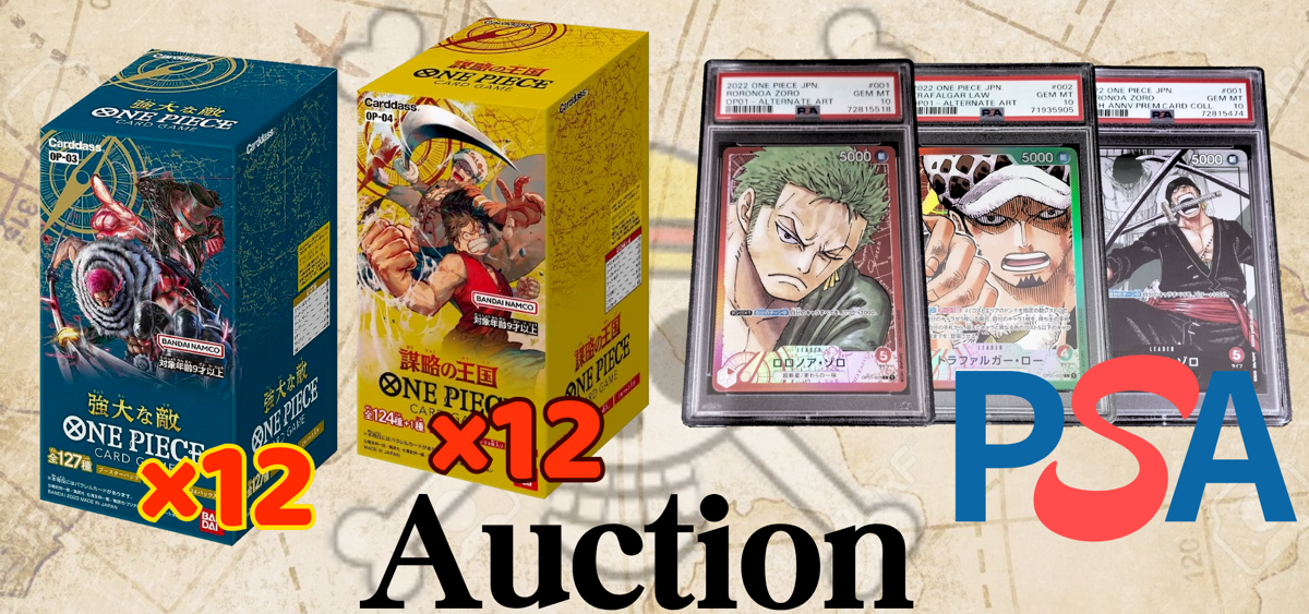 ONE PIECE Card Game Premium Booster THE BEST Storage Box Set