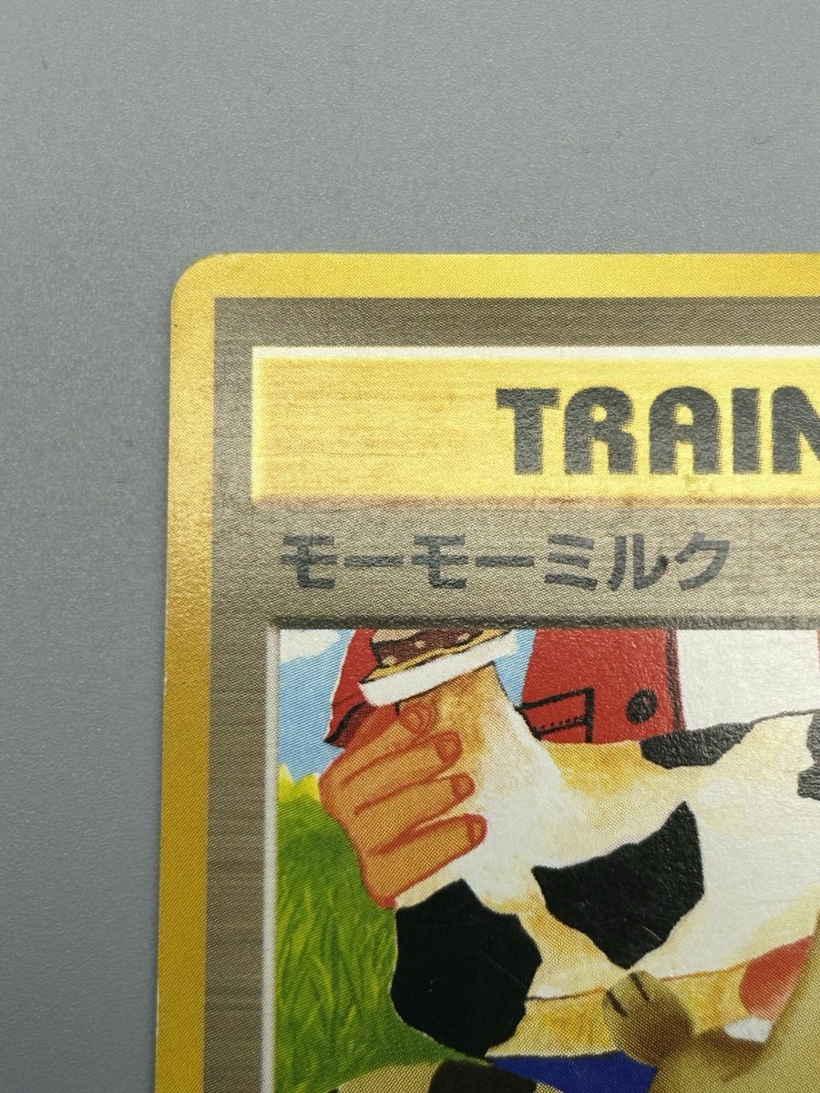 Moo Moo Milk Neo Genesis Old back Banned Art Japanese Pokemon Card