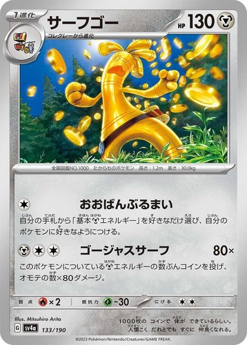 J】ポケモンカード 初代セット 265枚 J】ポケモンカード 初代セット