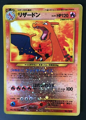 Charizard Reverse Holo No.006 Neo 2 Promo Pokemon Card 1996 Japan