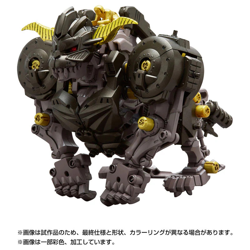 Takara Tomy ZOIDS Knuckle Kong Seiten 1/35 Model Kit JAPAN