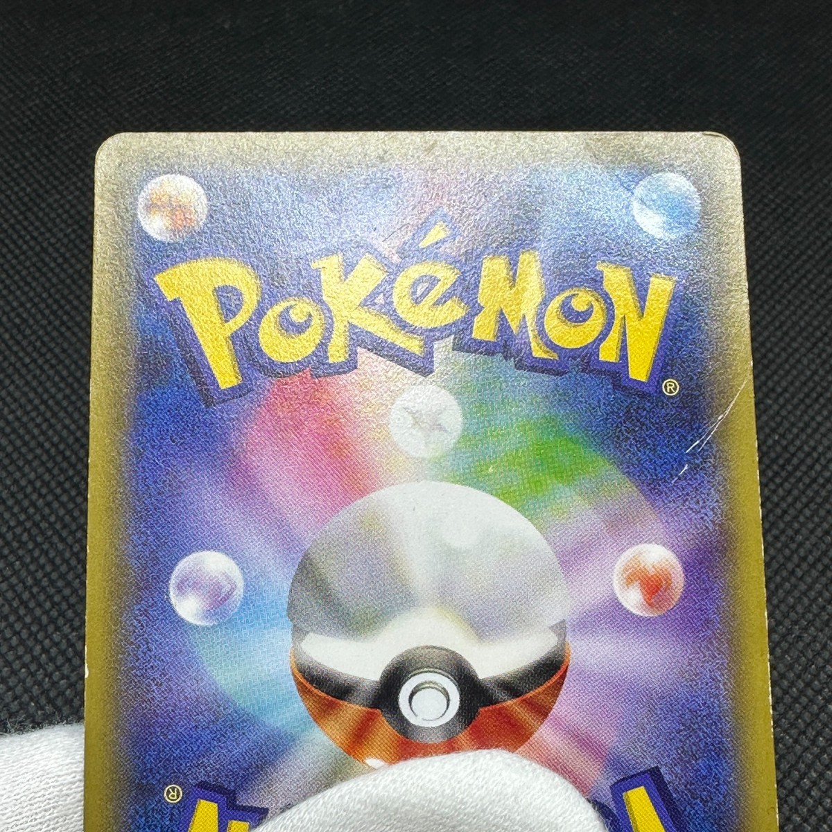 Pikachu 154/XY-P Promo 7-Eleven Limited Bento Box Japanese Pokemon