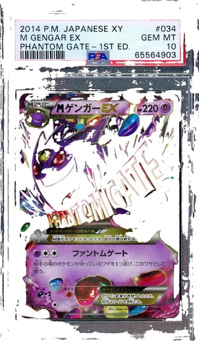 Mega Gengar ex 003/021 MBG Starter Set Mega Gengar ex - Pokemon