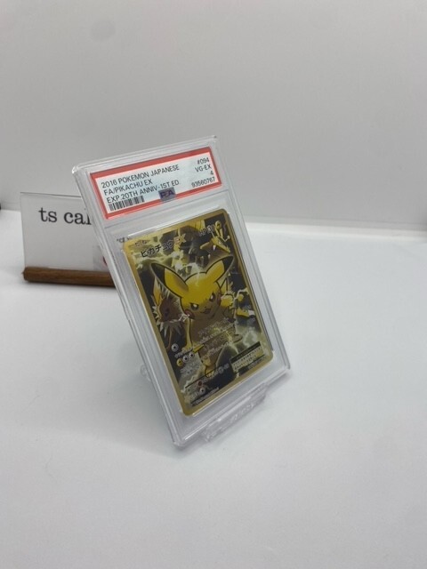 Pokemon Pikachu EX 20th Anniversary CP6 1st Edition Japanese FA SR