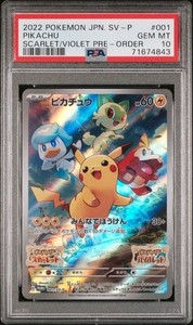 Pikachu Psa 10 | eBay