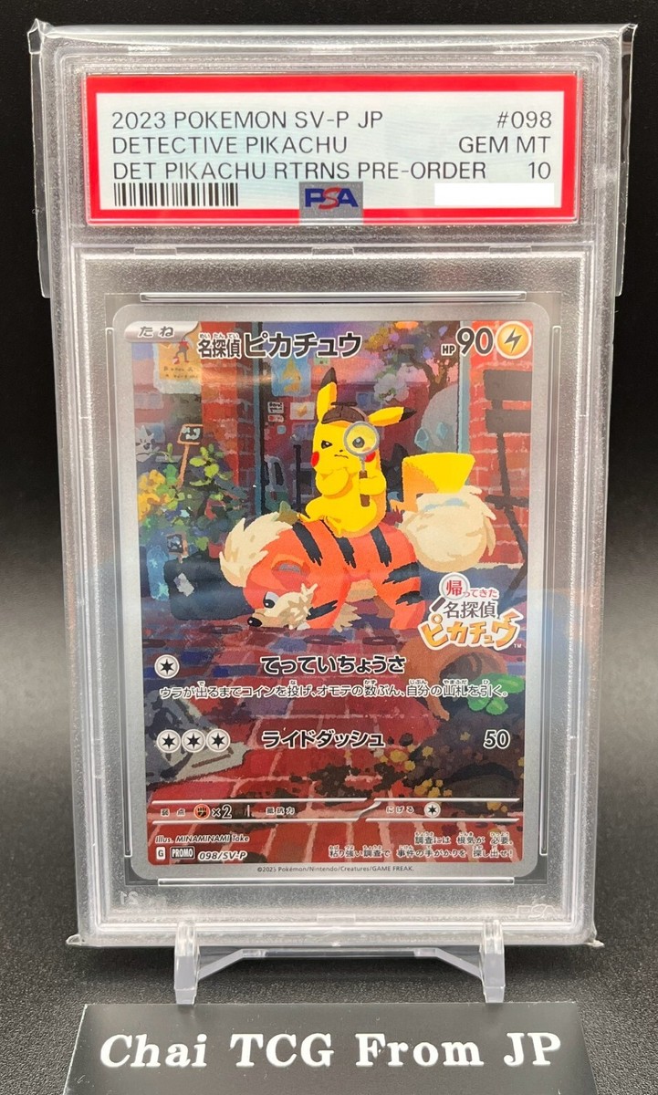 PSA 10 Pokemon Card Detective Pikachu 098/SV-P Nintendo Switch