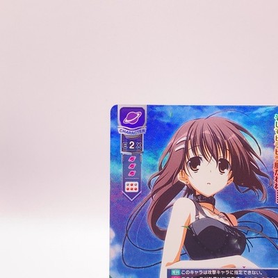 Yuki Minakami Subarashiki Hibi KeroQ Lycee Overture Japan holo