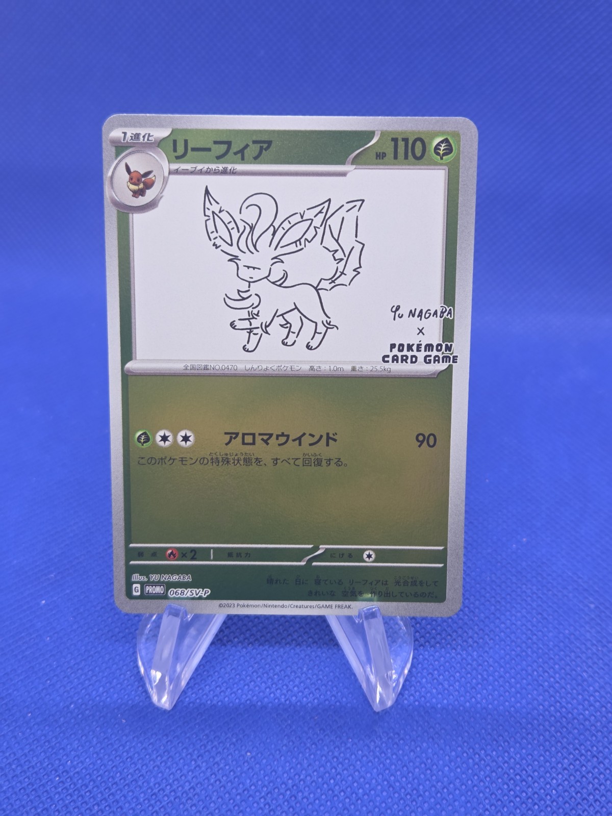Leafeon 2023 Japanese SV-P Promo #068/SV-P YU Nagaba Price Guide