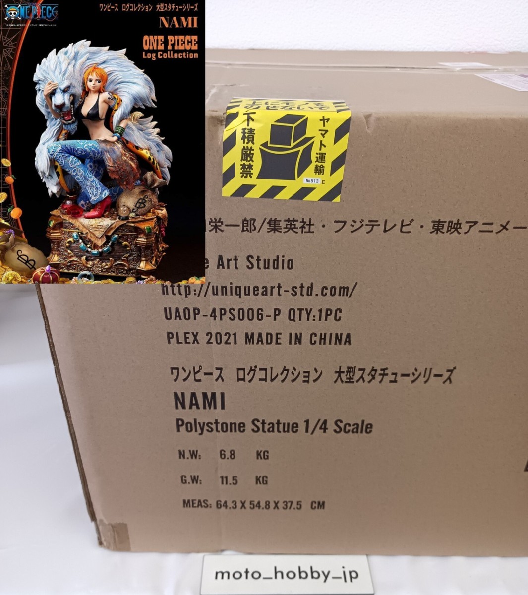 NEW One Piece Log Collection Large Statue Series Nami Unique Art