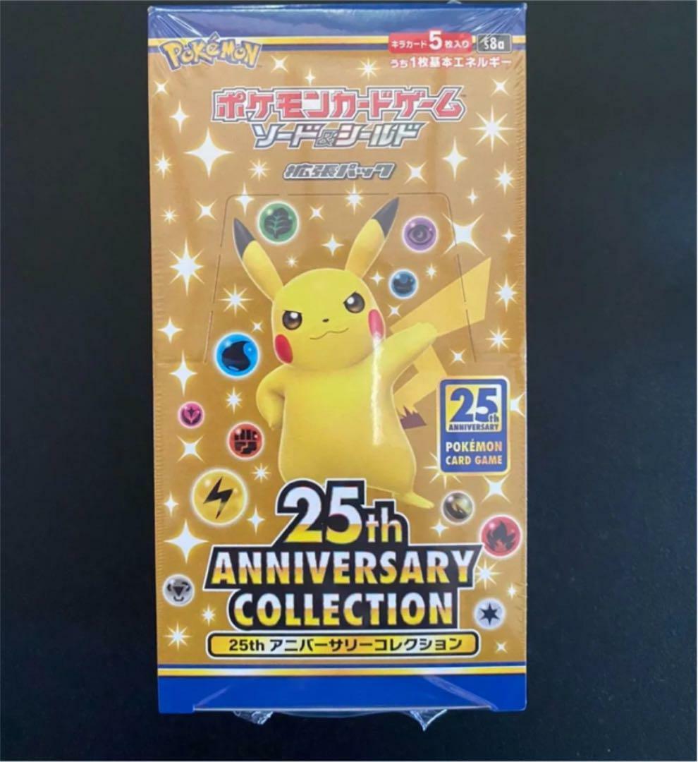 Pokemon Card Expansion 25th Anniversary Collection Box s8a | eBay