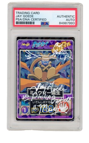 PSA 10 - Disney Lorcana - And Then Along Came Zeus 222/204