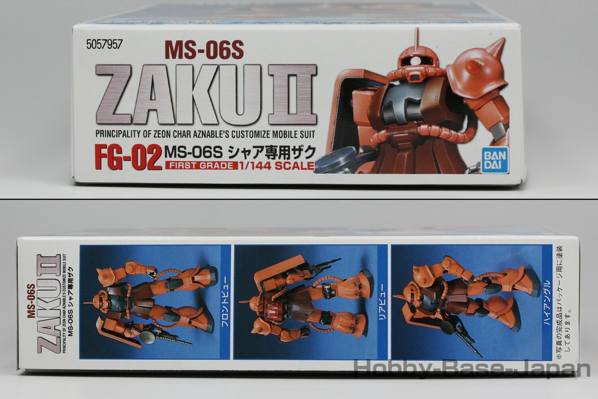 Gunpla FG-02 1/144 MS-06S ZAKU 2 (CHAR'S ZAKU) [Japan Import