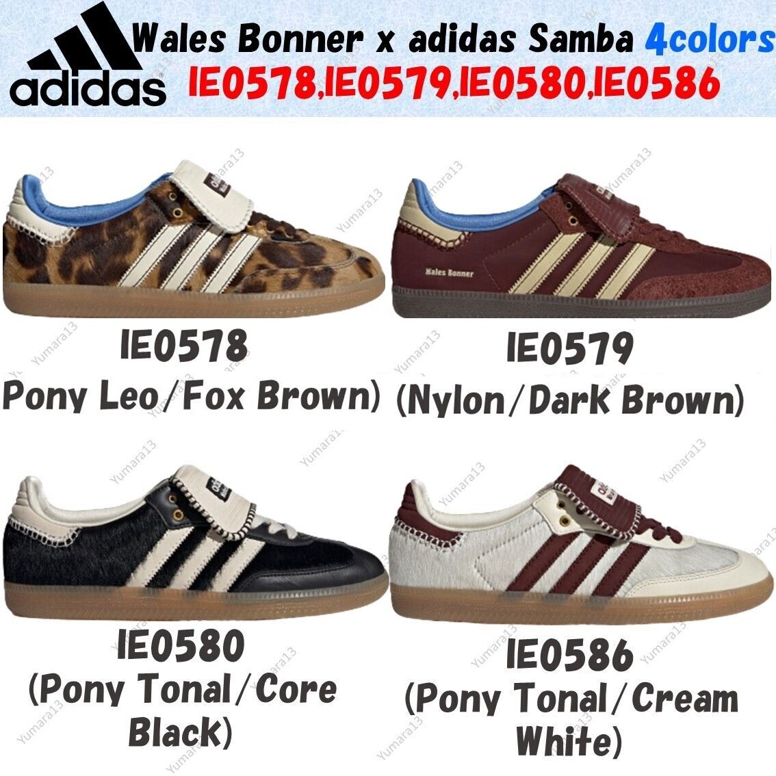 Wales Bonner x adidas Samba Nylon Pony Leo Tonal IE0578,IE0579